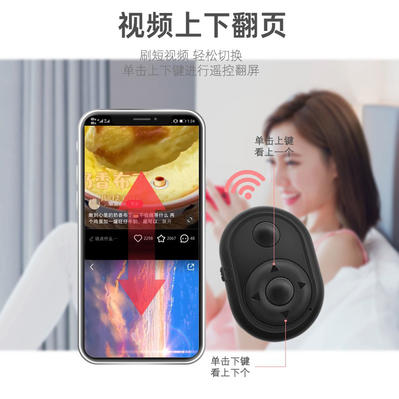 Video Remote Control Compact Portable Short Video Like Impromptu Selfie Device Mobile Phone Bluetooth Page Turning Remote Control