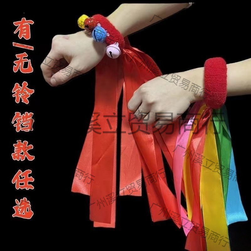 Wrist Bell Kindergarten Light Equipment Morning Exercise Props Rainbow Ribbon Bell Recess Exercise Sports Meeting Kidsren's Kindergarten Props