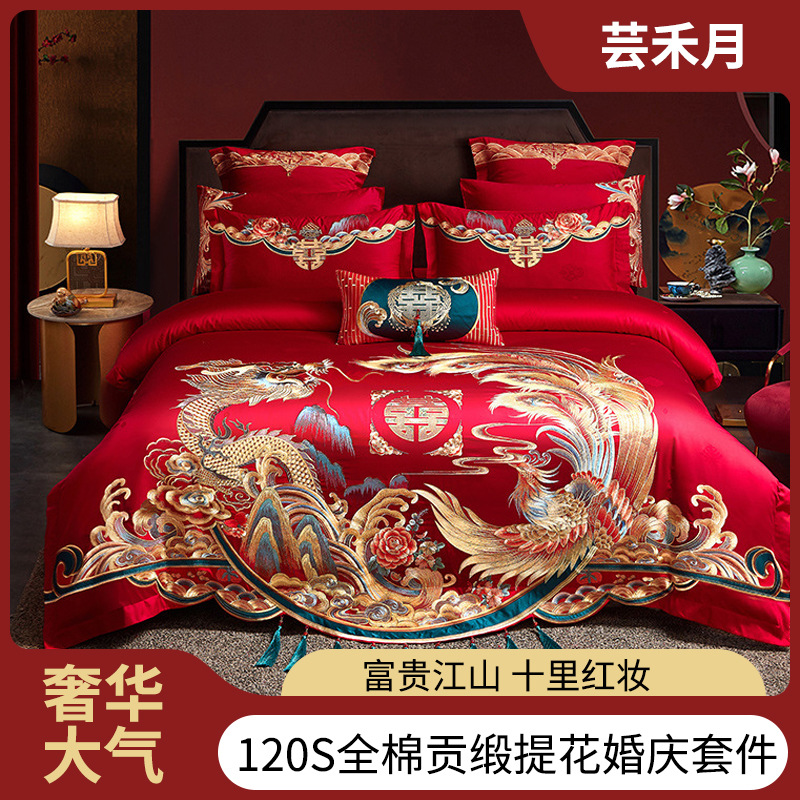 Комплект из четырех предметов из длинноволокнистого хлопка, красная вышивка дракона и феникса