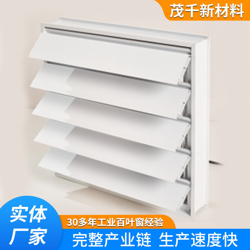Waterproof blinds manufacturers aluminum alloy rainproof blinds exterior wall decoration waterproof blinds ventilation rainproof blinds