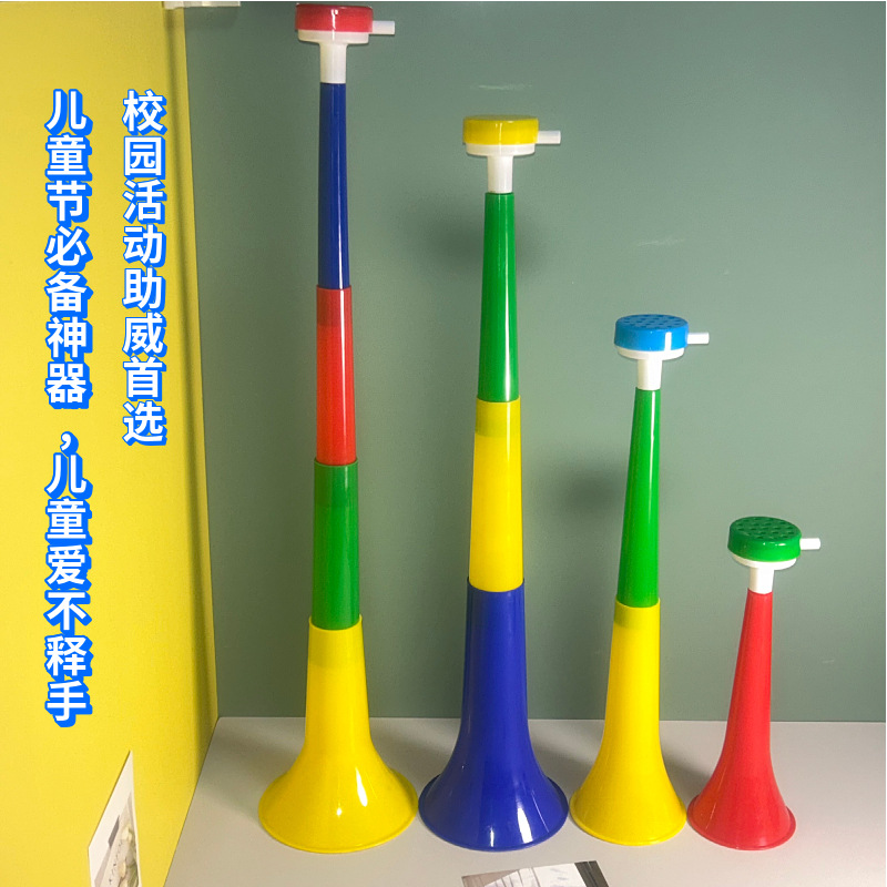 Children's Retractable Three-Section Large Trumpet, Kidsren Can Blow the Activity Cheering Props, Street Stall Toys, One to Four Sections
