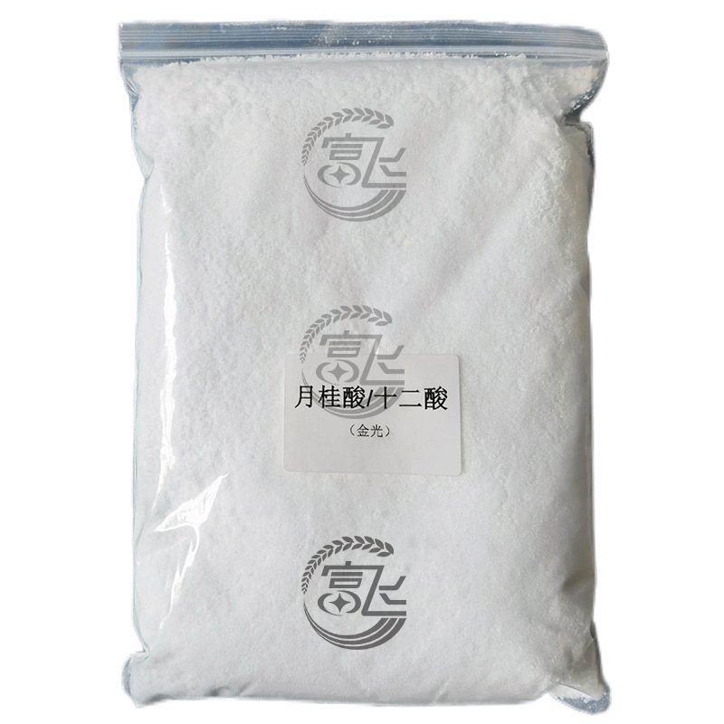 in stock lauric acid dodecanoic acid 1299 daily chemical grade dodecanoic acid golden light/green treasure