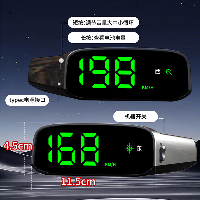 Solar-Powered Electronic Dog Radar Speed Measurement Car Wireless Colorful Hud Head-Up Display Driving Safety Early Warning Instrument