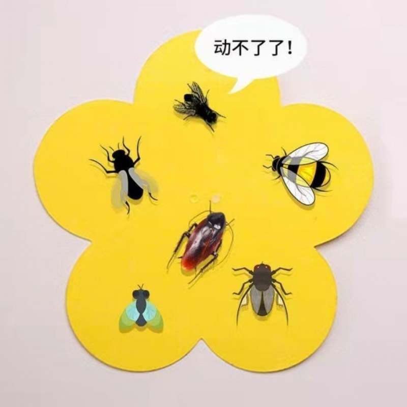 Double-Sided Special-Shaped Sticky Insect Board Insect Trap Yellow Board Flying Insect Cross-Border Yellow Sticky Insect Paper Pest Trapping Sticky Insect Board
