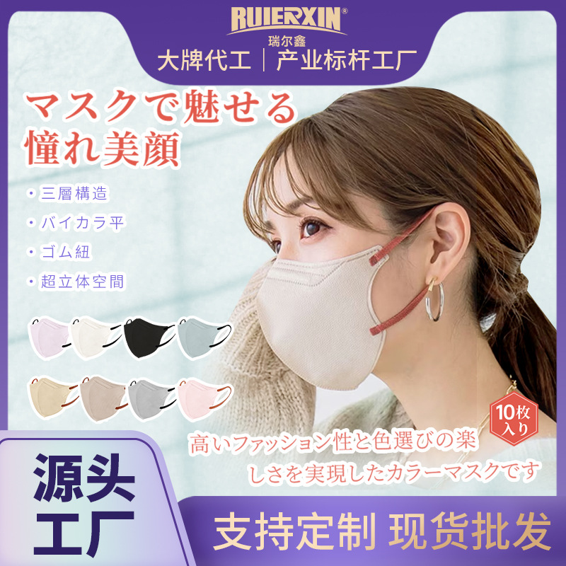 Летняя тонкая японская стиль 3D взрослая стерео одноразовая защитная маска трехслойная дышащая маска для маленького лица оптовая продажа