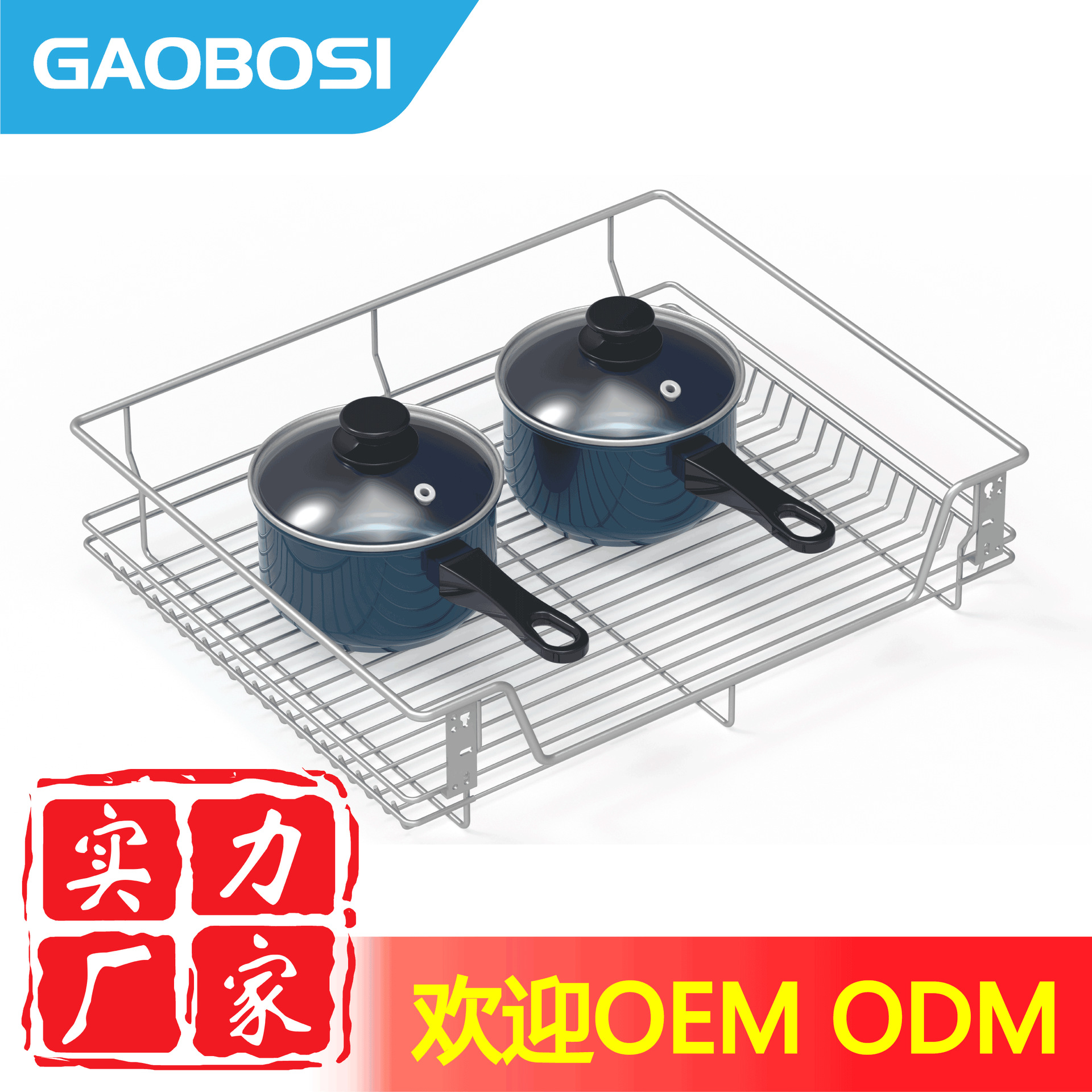 Выдвижная полка для тарелок и посуды, выдвижная корзина, многослойная выдвижная корзина, боковая направляющая для кастрюль