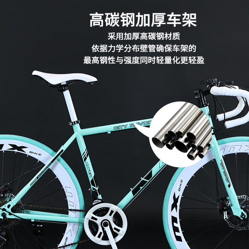 Variable Speed Dead Flying Road Bicycle Cyber Popular Commuter Ultra Light Solid Double Disc Brake Racing High Color Value Student Bicycle