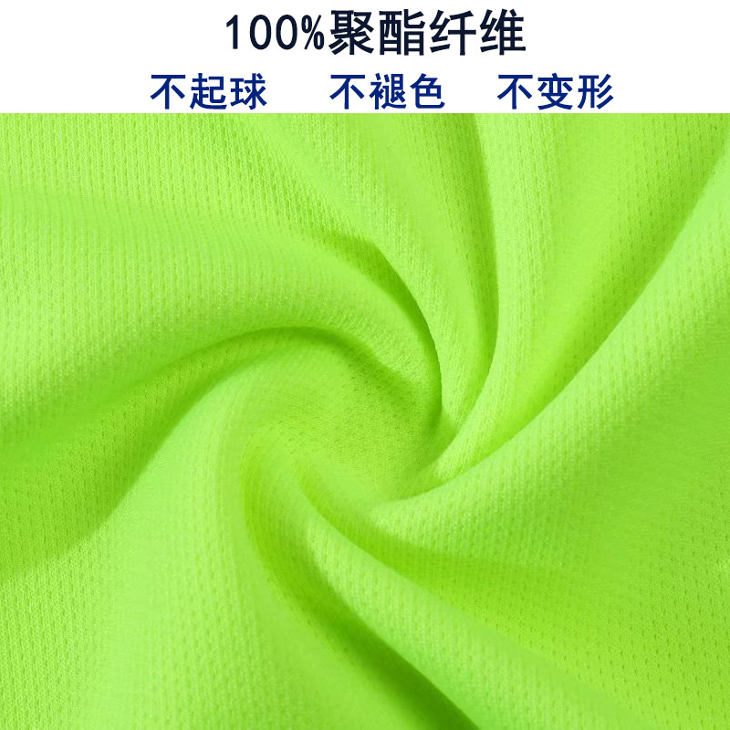 Quick-drying T-shirt Custom-printed logo Marathon Running Group Crewneck Short-sleeved Activity Advertising Shirt Work Clothes Quick-drying Clothes