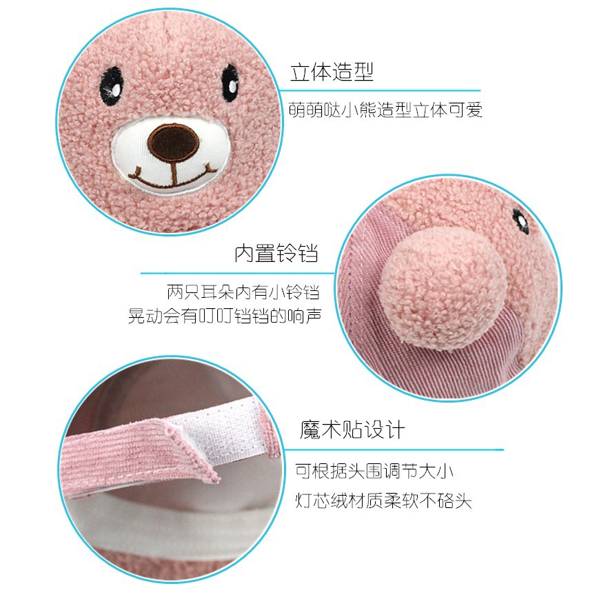 Autumn and winter children's baseball cap bell baseball cap nose will call fleece-lined cartoon cute bear hat classic warm