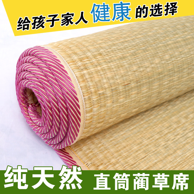 Natural Vintage Straw Mat 1.8m Double Bed 1.5m Summer Mat 0.9 Student Dormitory Single 0.8m Mat