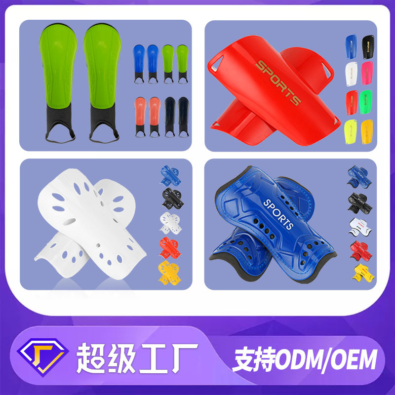 Защитные щитки для ног для мужчин и детей, профессиональные