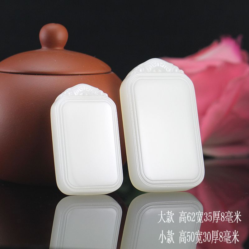 Hetian Jade White Jade Peace Pendant Seed Material Peace Jade Pendant Couple Style Men's