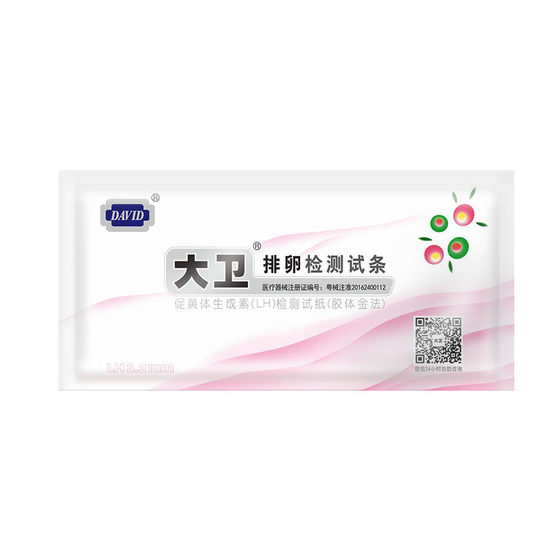 Factory Direct Supply David Ovulation Monitoring Test Paper Pregnancy Test Paper Pregnancy Preparation Accurate Test
