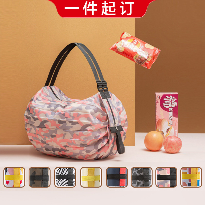 Cross-border Folding Eco-shopping Bag Travel Shoulder Portable Thickened Super-large Shopping Bag Supermarket Eco-bag