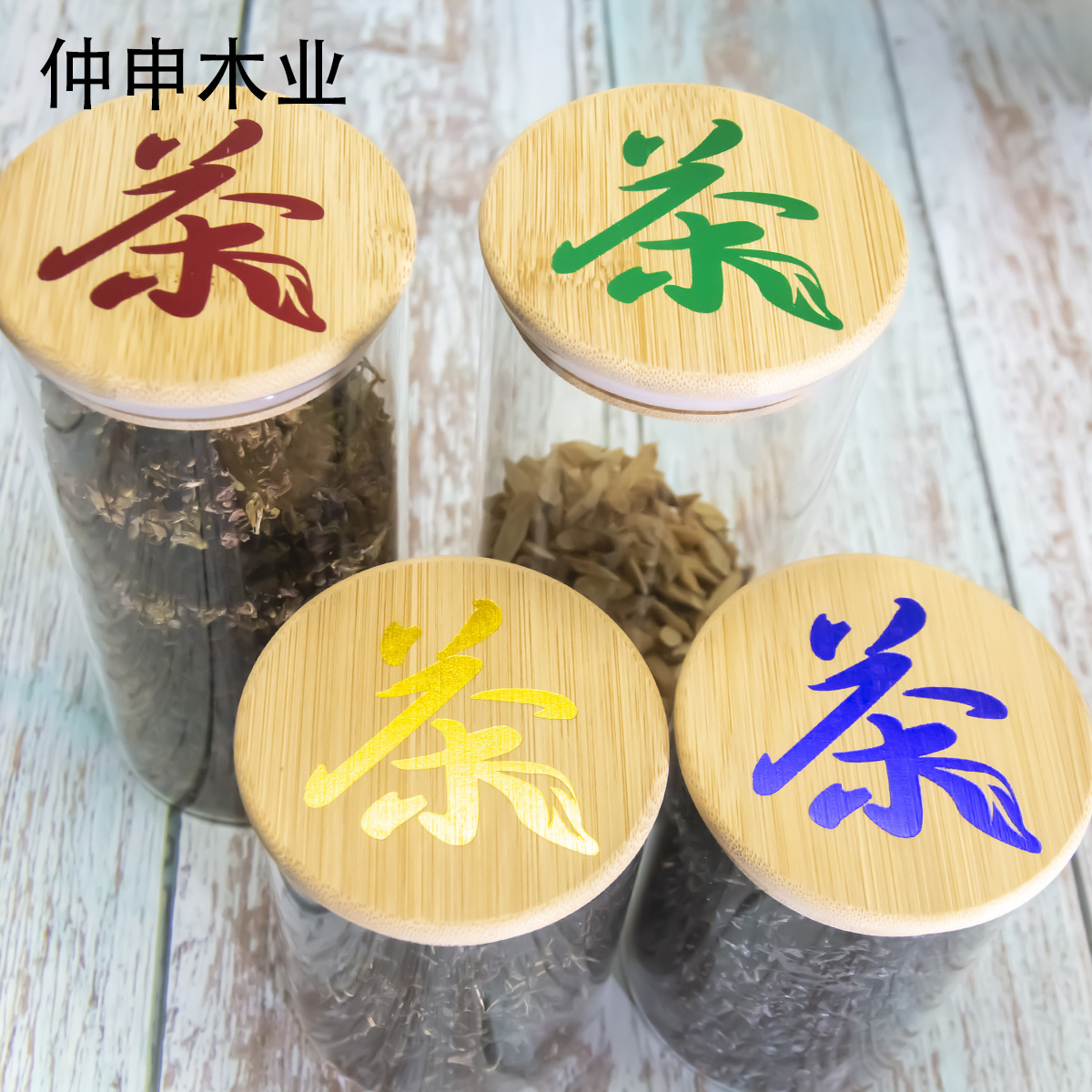 Yogurt Jar Lids Set Bamboo Wood Lid Ball Wood Lid for Yogurt Jar with Silicone Sealing Tea Jar Lid