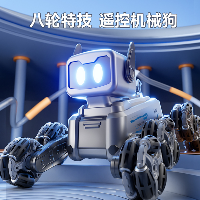 Mechanical eight-wheel robot dog hand sensing remote control four-wheel drive car electric robot boys and girls stunt children's toys