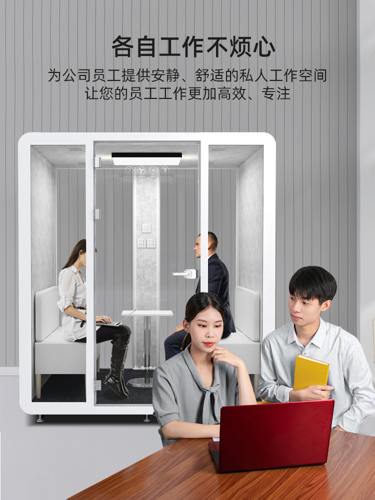 Soundproof Room for Home Office, Phone Booth, Recording Studio, Piano Room, Soundproof Chamber, Mobile Live Streaming Room, Silent Warehouse