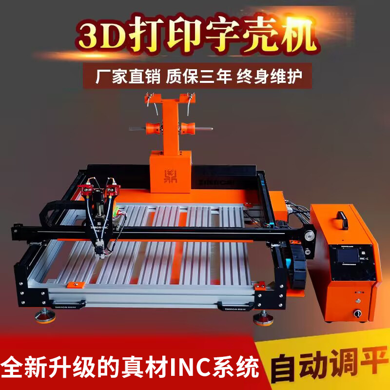 Реальный материал рекламный текст промышленный класс крупногабаритный автоматический 3D светящийся текст принтер/автоматический уровень/трехлетняя гарантия