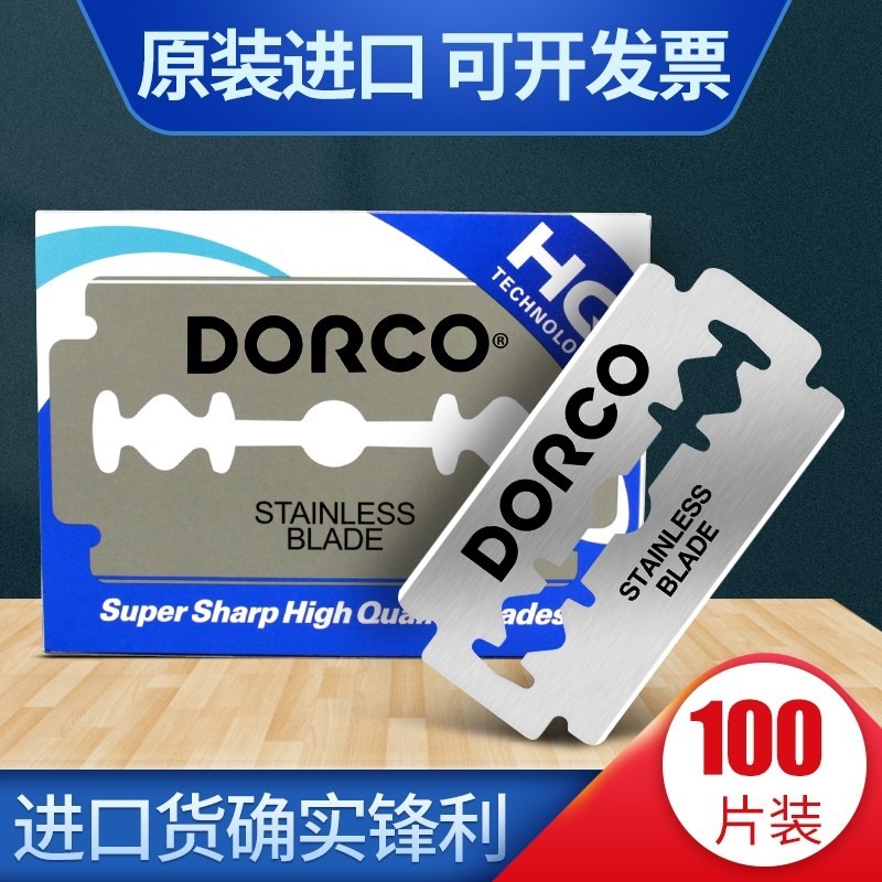 DORCO South Korea DORCO ST300 stainless steel double-sided beauty shaving razor blade slaughter shaving blade