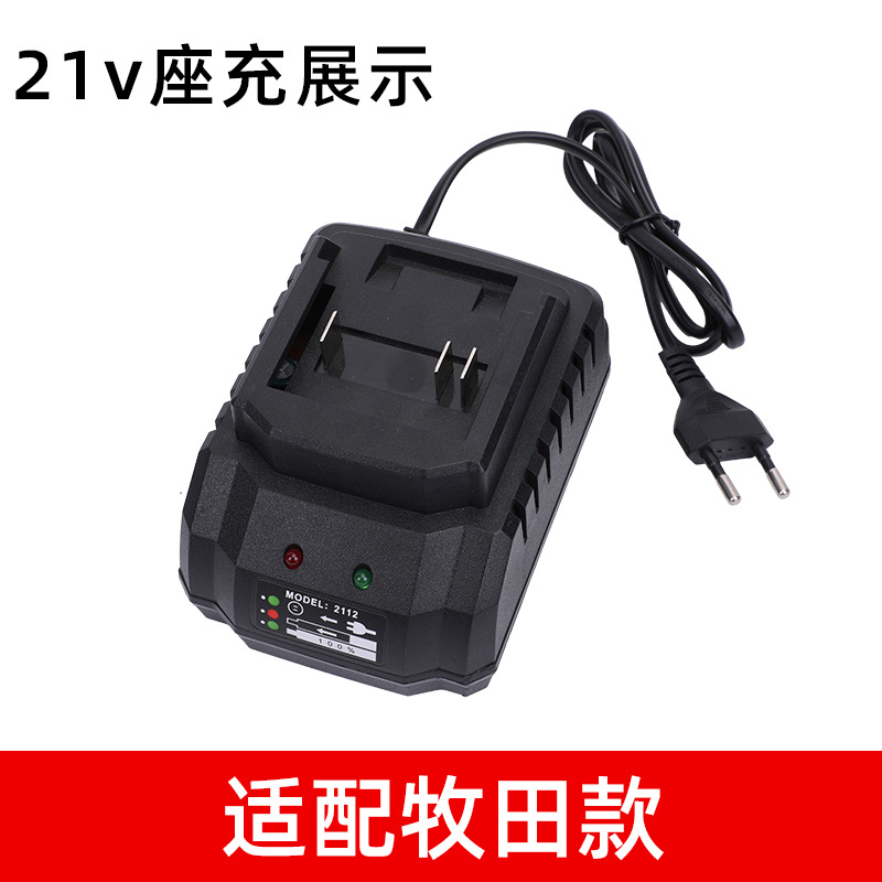 Makita Model Seat Charging Electric Wrench Electric Drill 21V0.5A 1.2A 1.8A Hand Power Tool Fast Charging Charger
