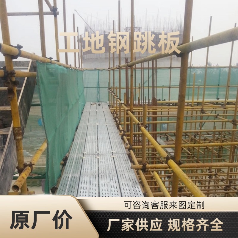 Сталевой подмосток для строительной площадки, крюк, застежка, сварной подмосток, пробивка, горячее цинкование, производитель стальных подмостков