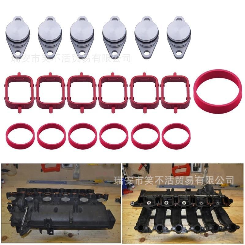 Cross-Border auto parts are suitable for diesel engine 22mm/33mm BMW vortex swirl flap disassembly and repair kit