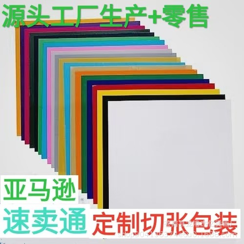 Manufacturer Wholesale Pupvc Film Glitter Lettering Film Clothing Hot Stamping Film Printing Film Heat Transfer Film Metal Heat Transfer Film