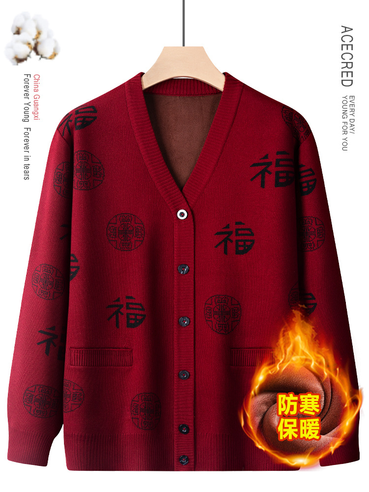 Новый свитер с V-образным вырезом для папы, теплый вязаный свитер, праздничный кардиган, свободный зимний топ