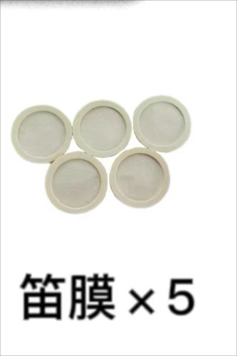 Kazudi flute film professional-grade KAZOO upgraded universal plastic type metal wooden plastic round flute film