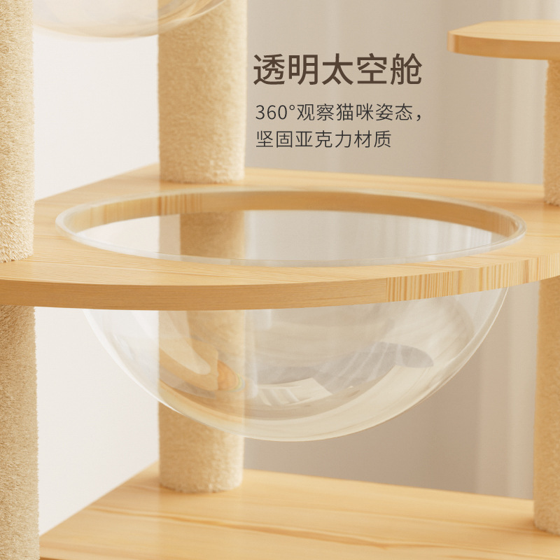 Foreign Trade Wholesale Wooden Cat Climbing Frame Cat Nest Pet Nest Four-Season Universal Space Capsule Cat Climbing Frame Pet Toy