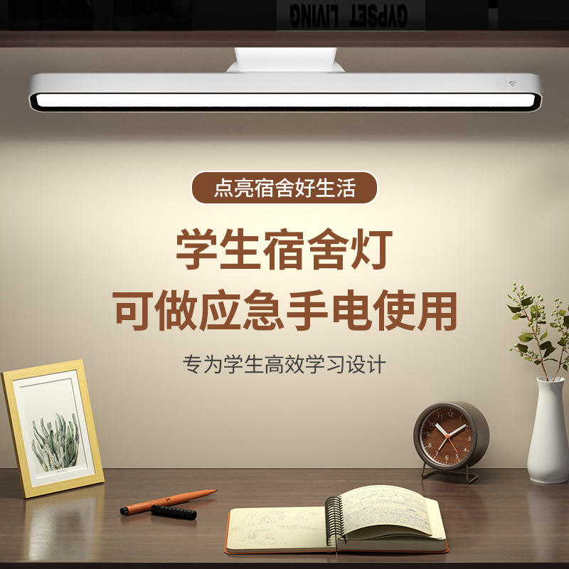 Удлиненная светодиодная лампа для учебы, защита глаз, креативная ночная лампа для спальни с зеркалом