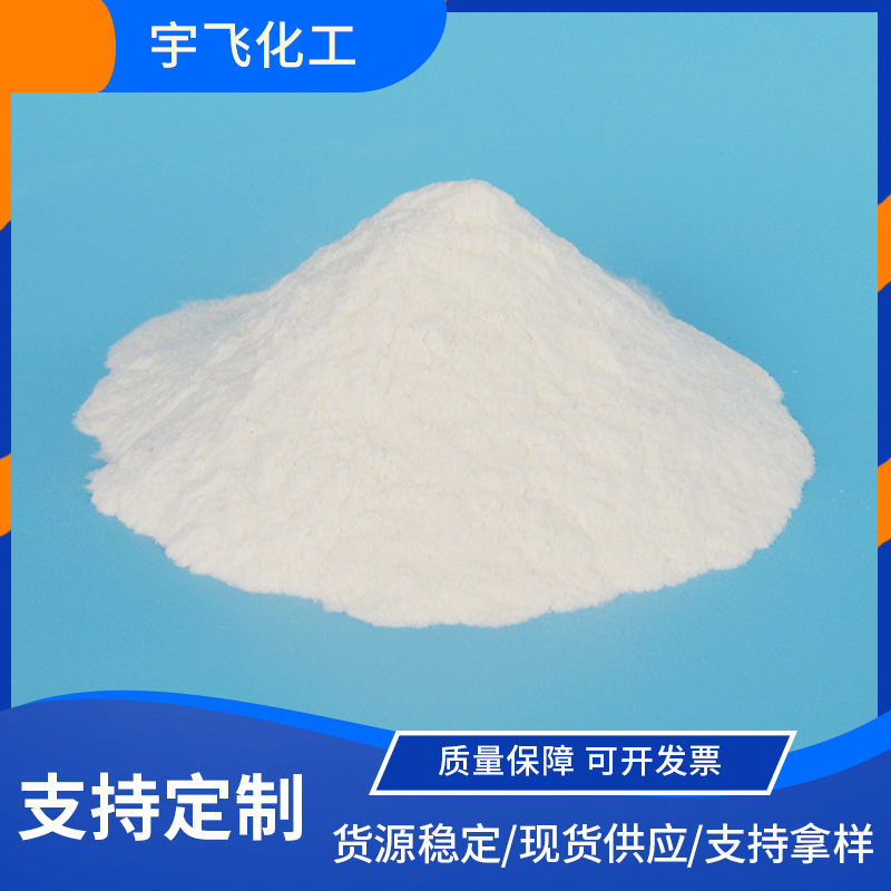 Supply Pulp Pulp Pulp Pulp Cellulose Powder High Viscosity High Thick Hydroxypropyl Methyl Cellulose for Industrial Use
