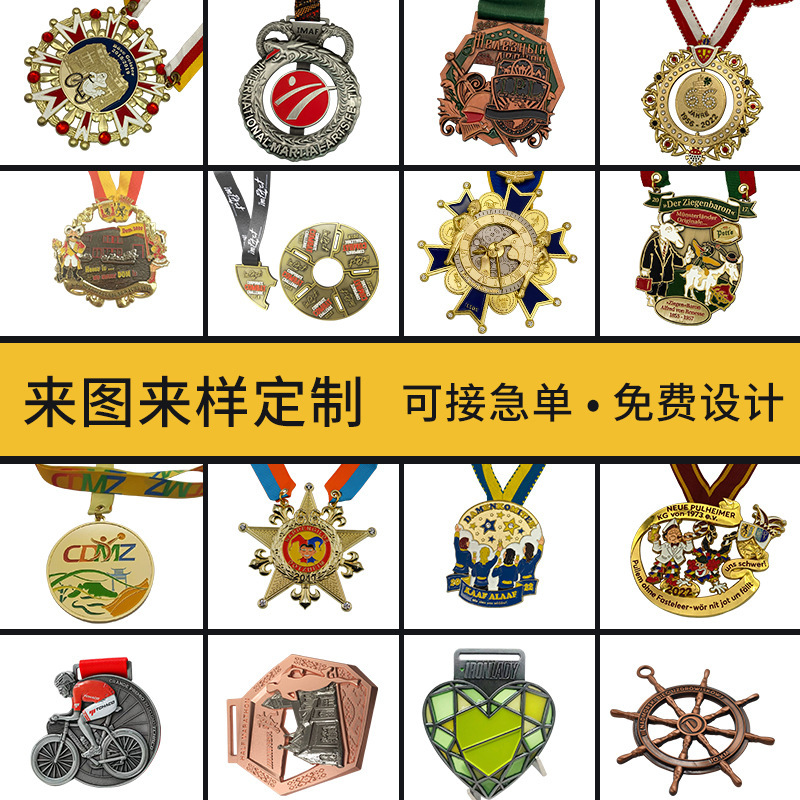 Metal Medal Custom Track and Field Games Medal Listing Marathon Taekwondo Souvenir Paint Medal