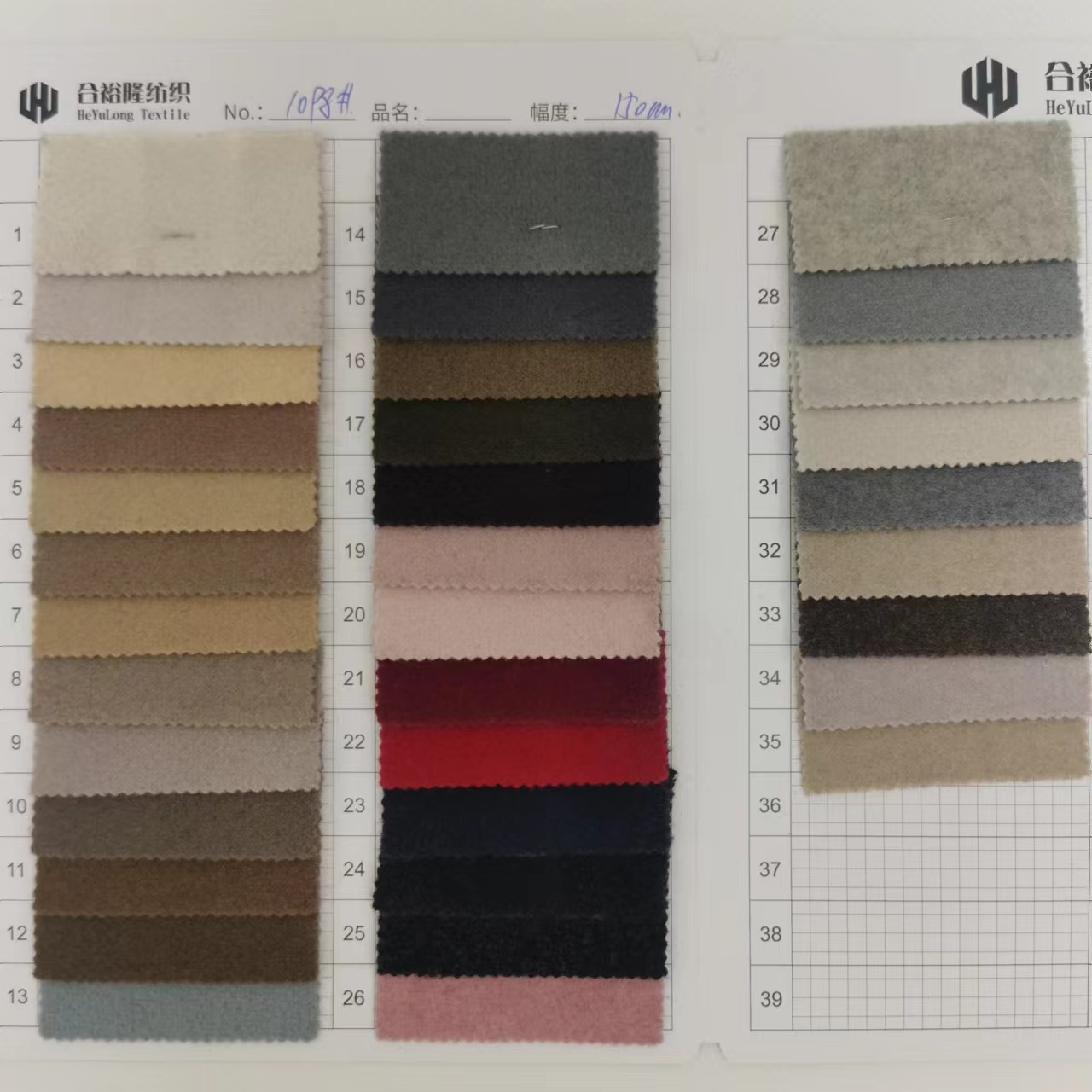 Dragon and Phoenix Polyester Fiber Cloth Autumn and Winter Thickeneded Outwear Outwear Casual Wear Woolen Woolen Fabric in Stock