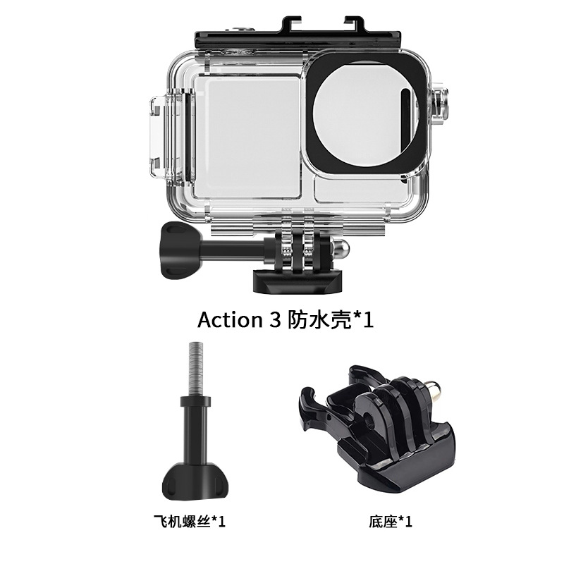Suitable for Dji Osmo Action5/4/3 Waterproof Shell Diving Shell Protective Cover Dji Action Camera Accessories