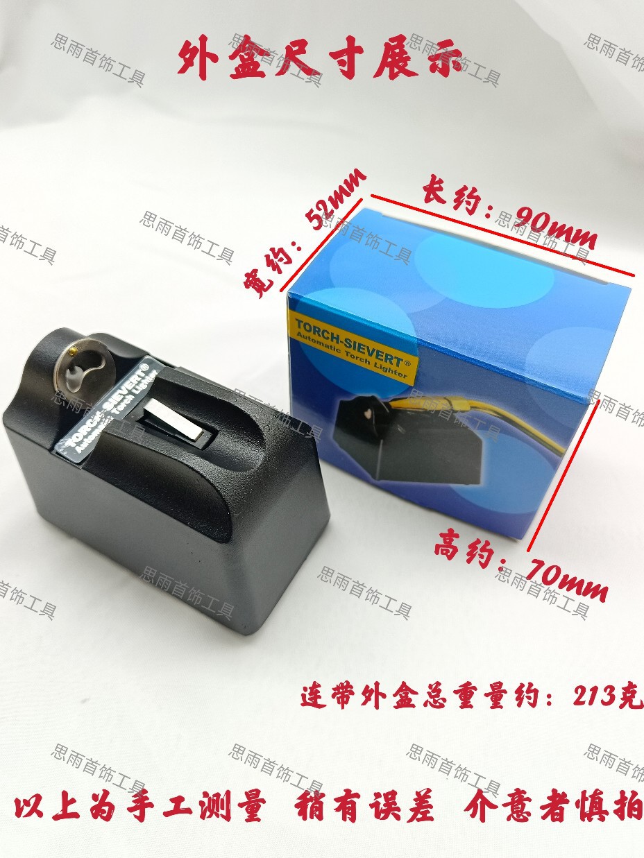 Unit Igniter, Electronic Lighter, Jewelry Equipment, Jewelry Equipment, Goldsmith Tools