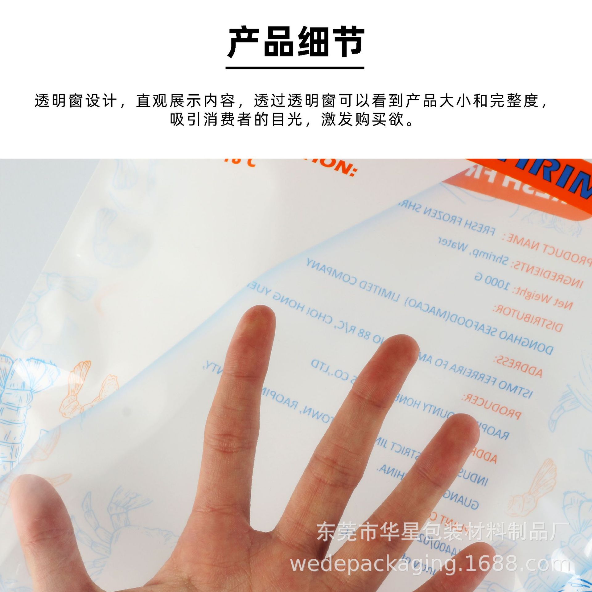 in stock Marine Biological Refrigerated Preservation PE Bag Transportation Composite Fresh Packaging Bag Shrimp Slippery Plastic Packaging Bag Color Bag