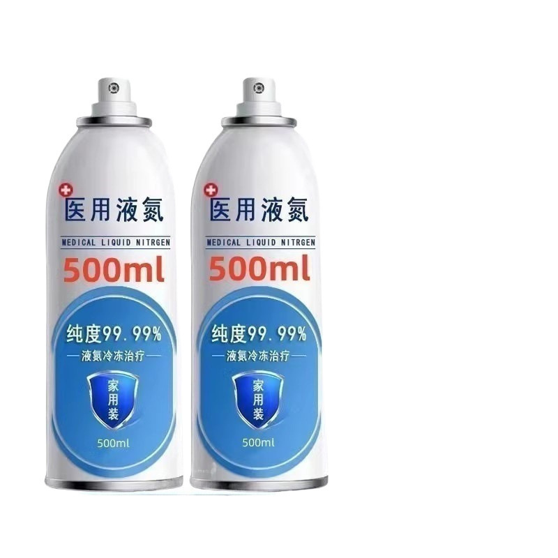 Medical Liquid Nitrogen Freezing Spray Small Bottle Liquid Nitrogen Self-Use Spray Liquid Nitrogen at Home