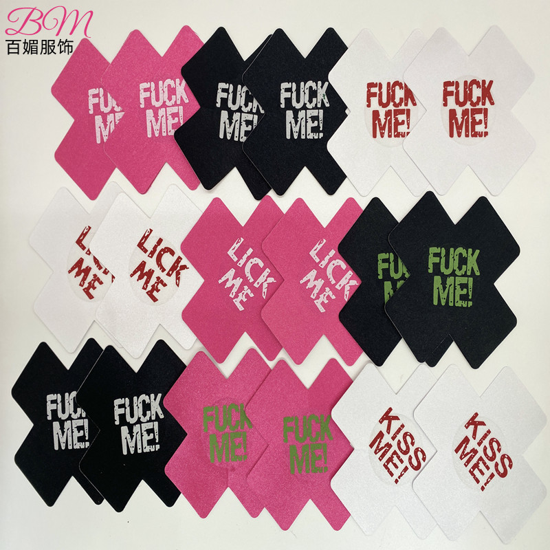 Одноразовая наклейка для груди в форме X невидимая