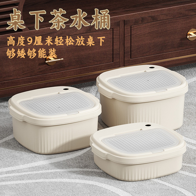Короткое чайное ведро для домашнего использования, ведро для сточных вод, ведро для чайной заварки с разделением сухих и влажных отходов, аксессуары для набора гунфу чая, маленькое дренажное ведро
