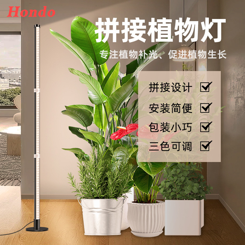 Amazon светодиодная сплошная вертикальная лампа для растений светодиодная полноспектровая напольная лампа для роста растений настольная суккулентная лампа