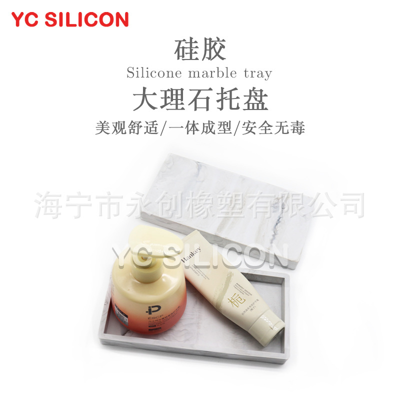 Силиконовый поднос для ванной, для хранения зубной пасты и украшений