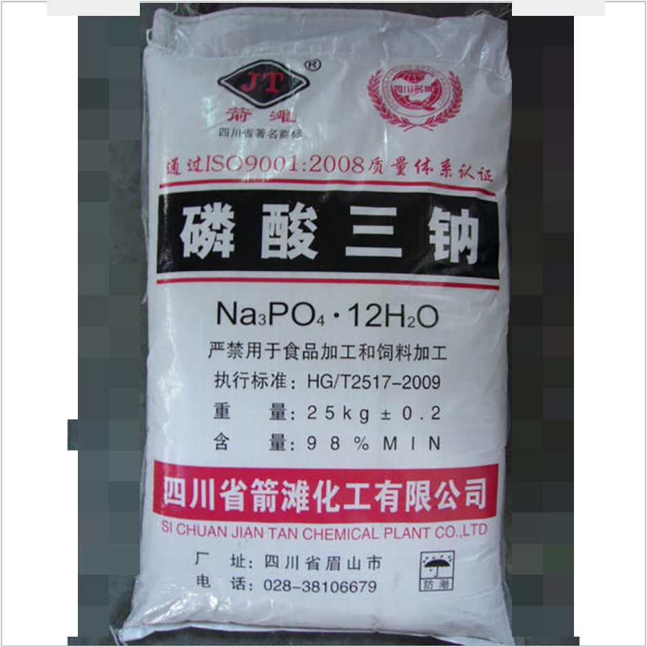 Solid Sodium Triphosphate Water-Soluble Water Treatment Agent Solid Granules High Content Pyrophosphate High Purity