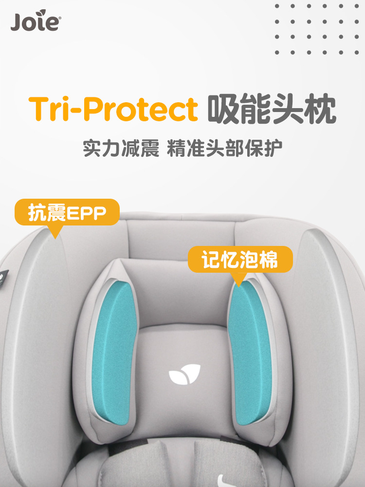 [in stock] Joie Qiaoer Yi Baby Basket Sina 2 Child Seat Car Newborn Baby