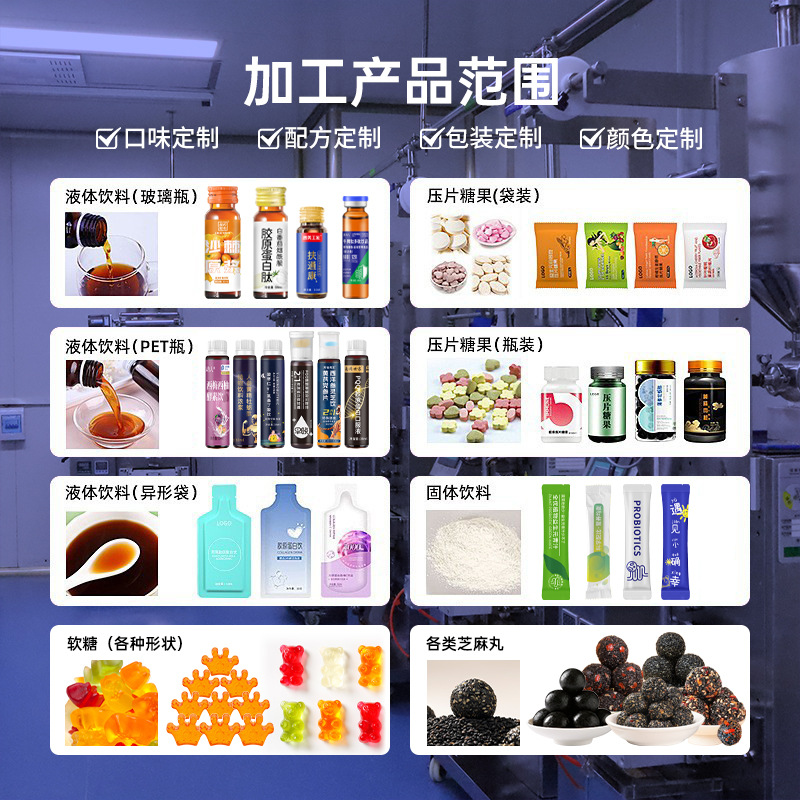 Mulberry Puree Processing Source Manufacturer Mulberry Puree Oral Liquid Oem Oem Customization