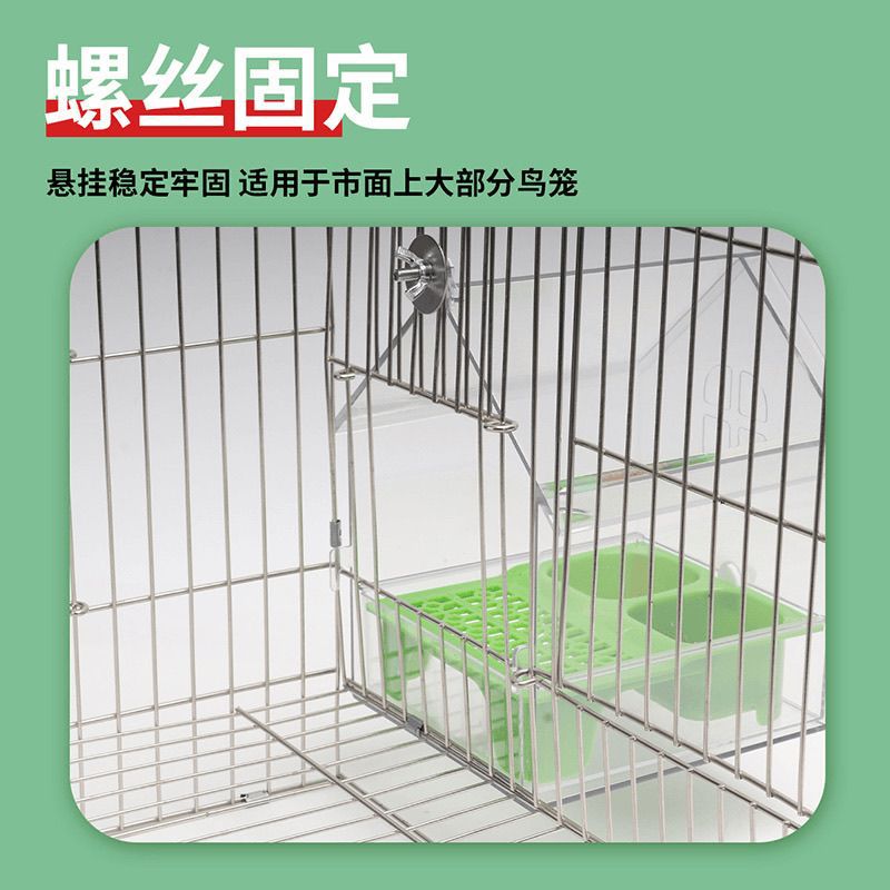 Peony parrot feeder roof bath basin birds use villa transparent water feeding box to clean up the whole network for hair generation