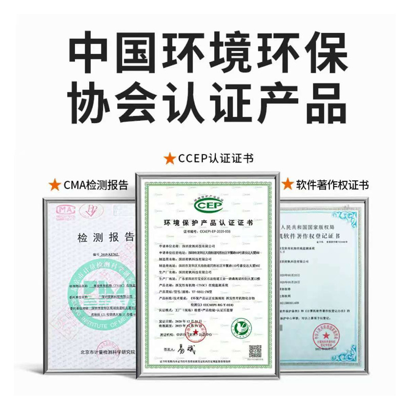 Ammonia Concentration Online Monitoring System Nitrogen Oxides Nitrogen Dioxide Petrochemical Plant Flue Gas Emission Monitor