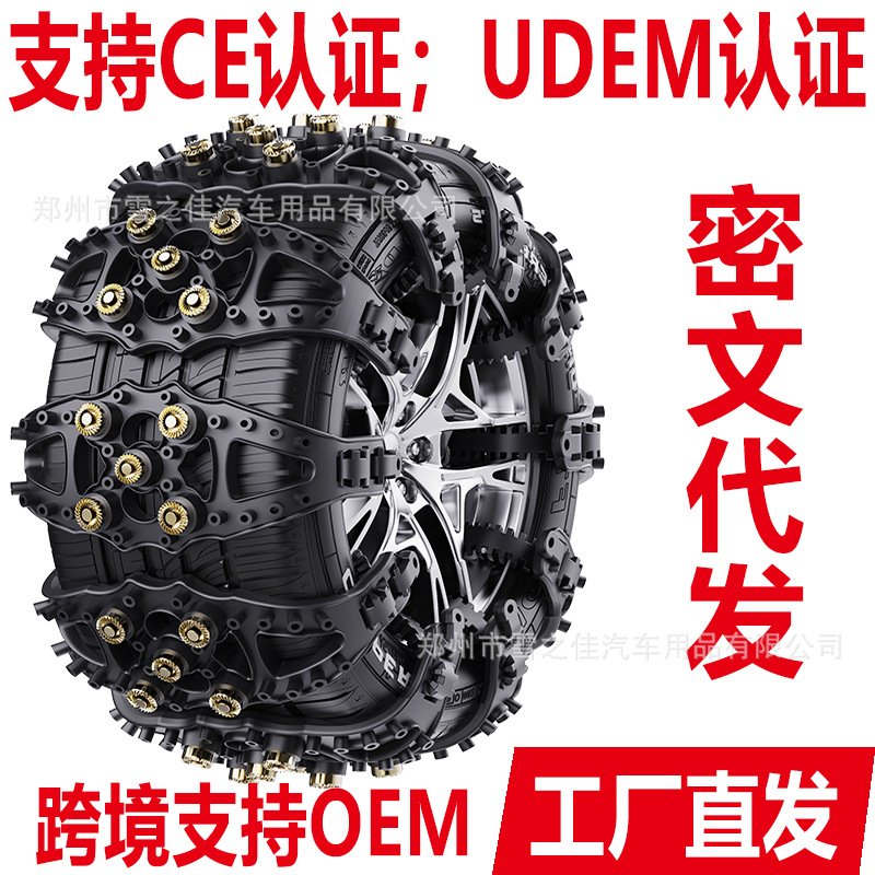 Прямые продажи универсальная цепь противоскольжения для легковых автомобилей и внедорожников