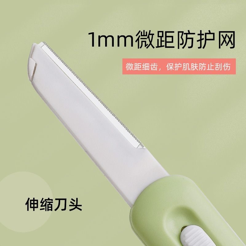Xiaowang Manufacturer's New Unisex Push Shrink Macro Mesh Beginner's Beauty Tool Eyebrow Razor Eyebrow Razor