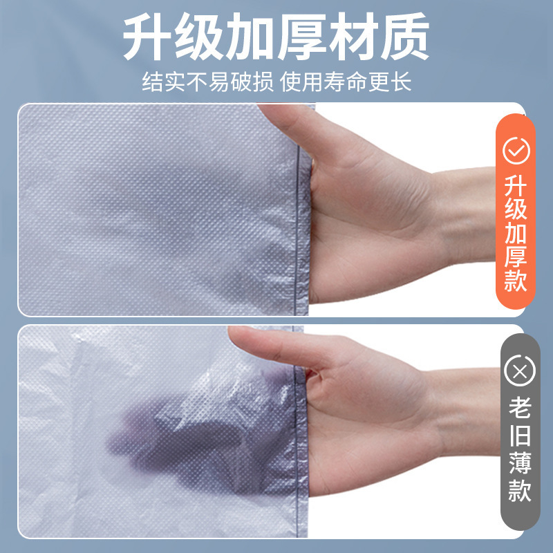 Large-Capacity Moving Packing Bag, Disposable Quilt, Clothes, Quilt, Student Thickened Plastic Bag, Bianpengde